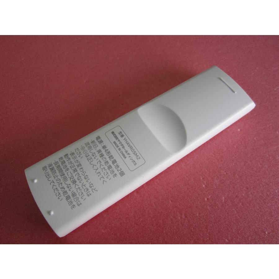 HRN-6□ヤマダ RIAIR 美品 保護フィルム付 エアコンリモコン YHAVR05M2 