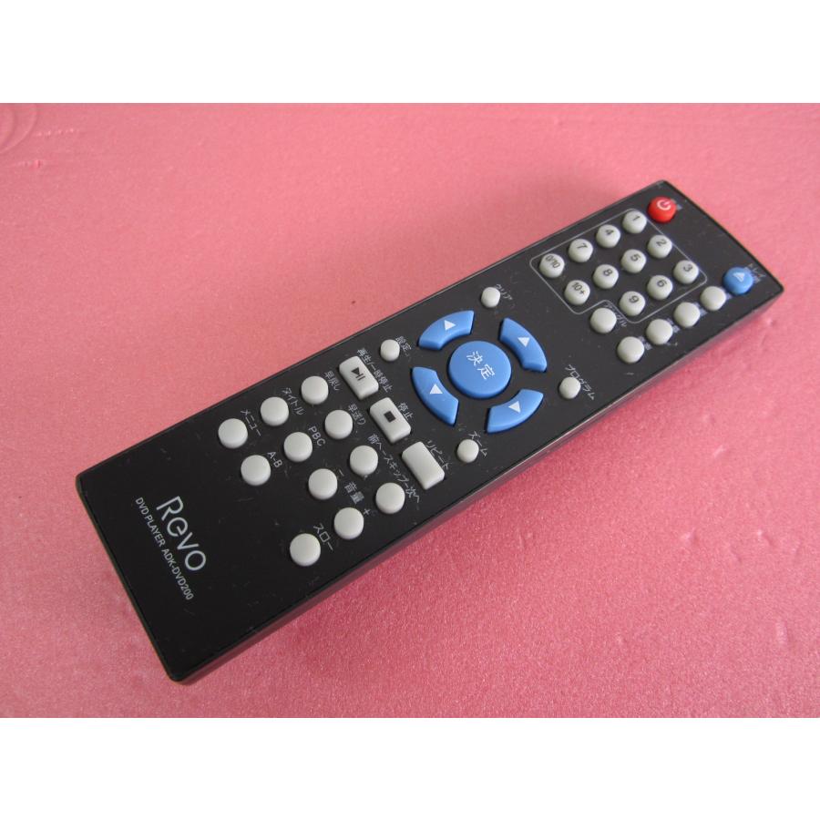 HRN-7□Revo DVDリモコン ADK-DVD200 動作保証 : 888スリーエイト企画
