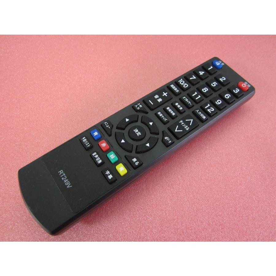 HRN-8□アズマ (LE-19HD101用) テレビリモコン RT249V 動作保証 : 888