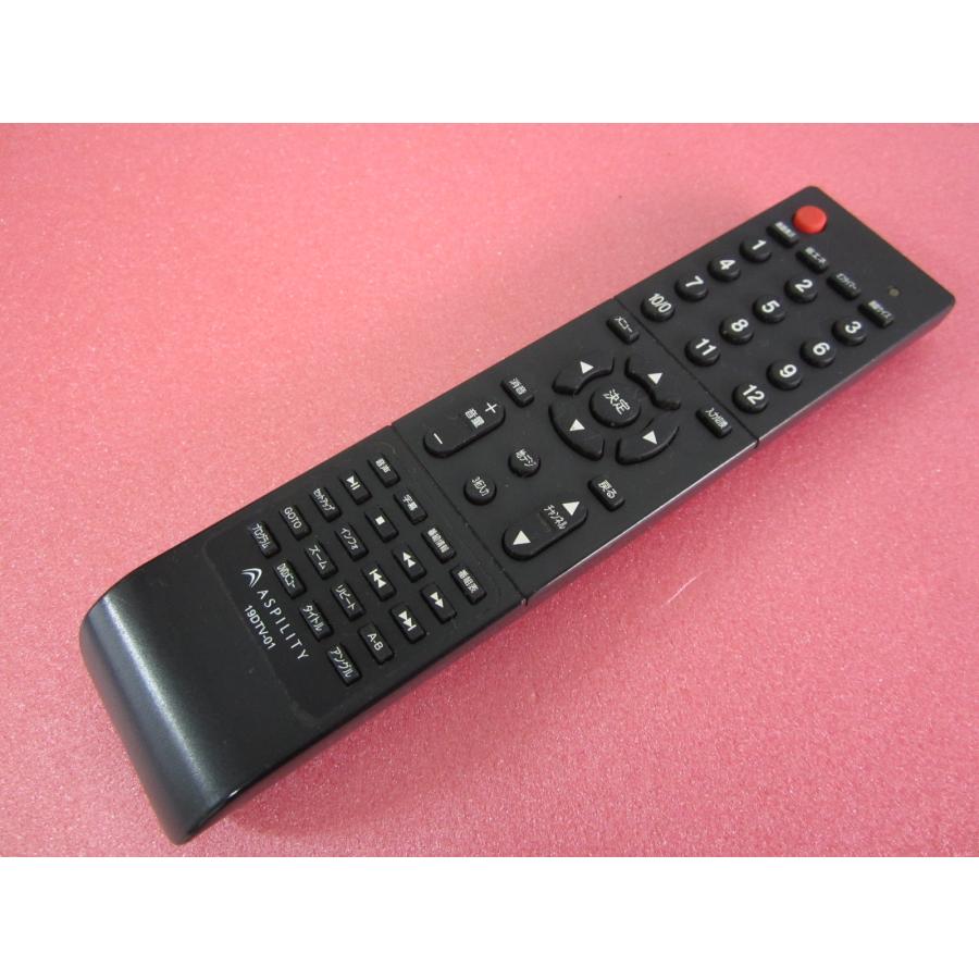 HRN-9□ASPILITY デジタルテレビリモコン 19DTV-01 動作保証 : 888