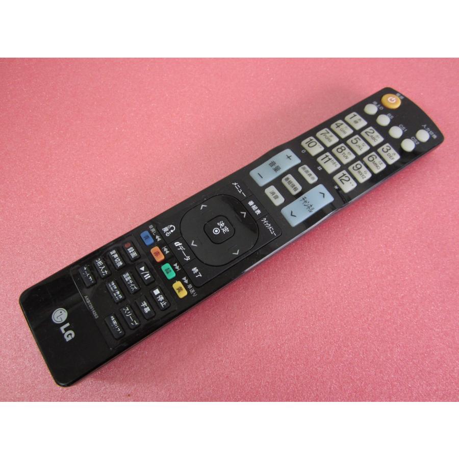 HRO-1□LG (32LE5300用) テレビリモコン AKB72914263 動作保証 : 888