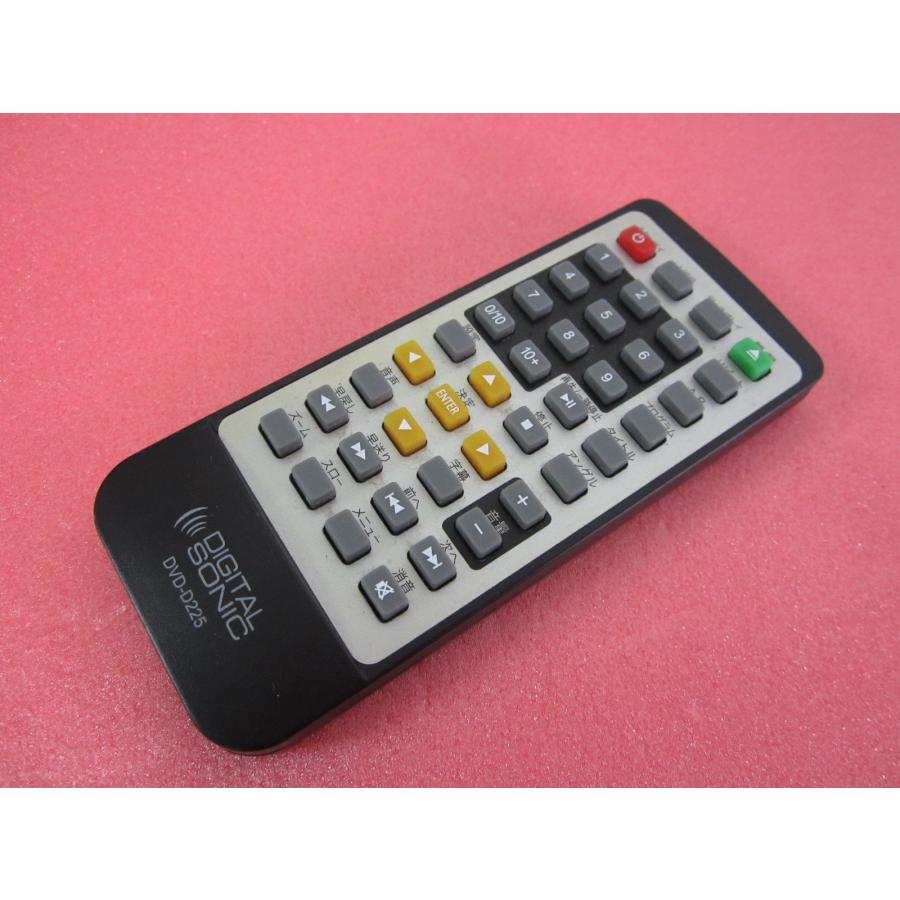 HRO-2□DIGITALSONIC (DVD-D225用) DVD リモコン DVD-D225 動作保証