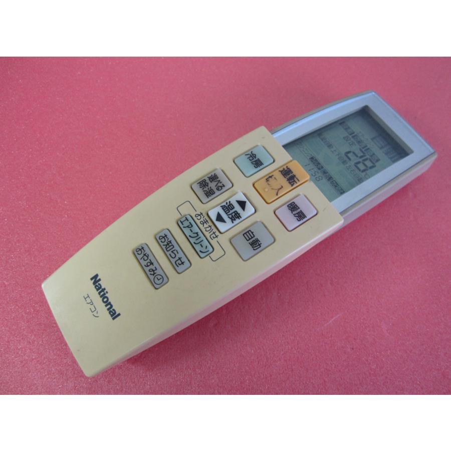 HRO-3□ナショナル 色焼けありますが動作は大丈夫♪ エアコンリモコン