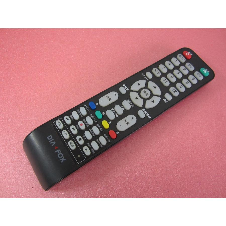 大型液晶テレビ リモコン付き HRO-3□DIAFOX DIA FOX テレビリモコン 型番不明 動作保証 : 888スリー
