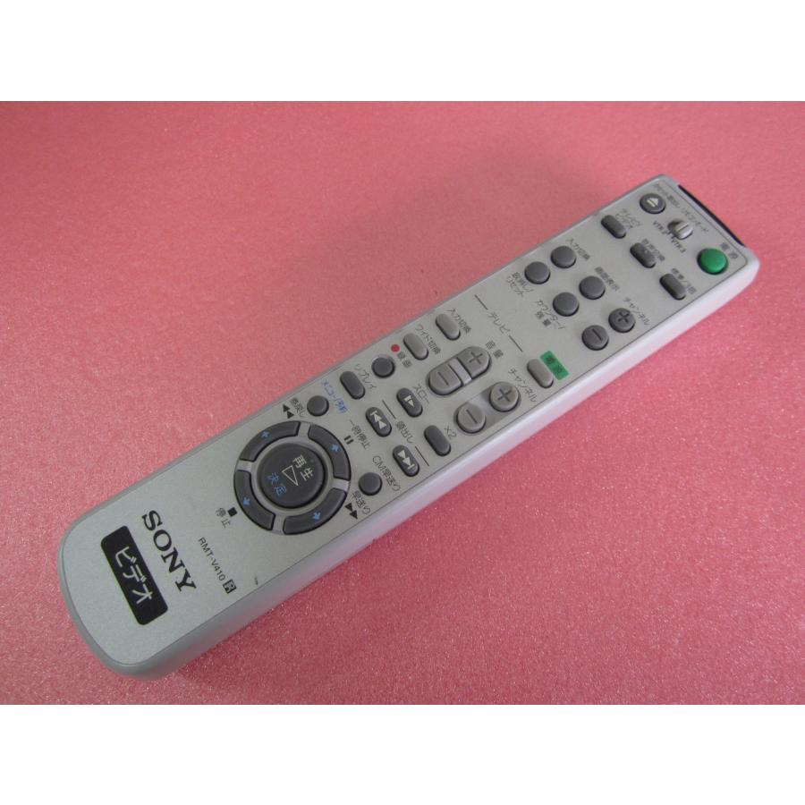 り*り様 SONY ソニー RM-DS1 オーディオ リモコン HRO-5□ソニー (SLV-NX1 SLV-NX11用) ビデオリモコン RMT-V410 動作