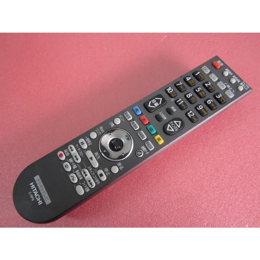 HRO-6□日立 (L42-XV02 L37-XV02 L32-XV02用) デジタルテレビリモコン