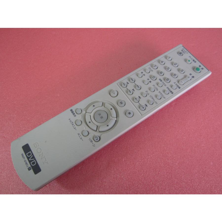 HRO-8□ソニー (DVP-F35P用) DVDリモコン RMT-D167J 動作保証 : 888