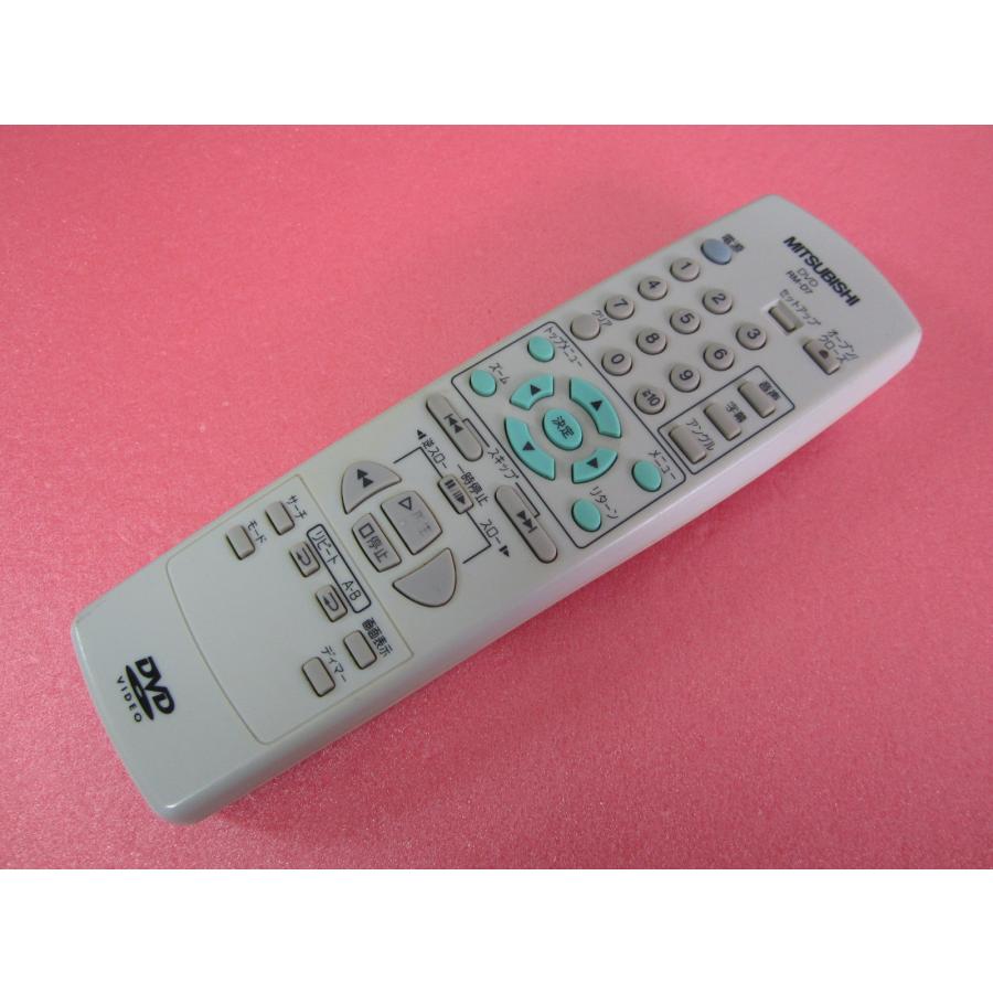 HRO-9□三菱 (DJ-P550V DJ-P220用) DVDリモコン RM-D7 動作保証 : 888
