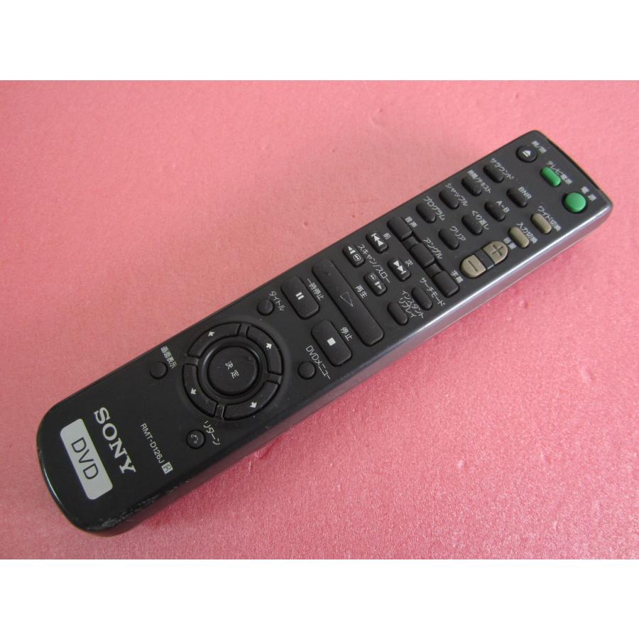 ソニーCD.DVDプレイヤー　DVP ms300 リモコン付　中古品 HRP-1□ソニー (DVP-NS300用) DVDリモコン RMT-D126J 動作保証 : 888