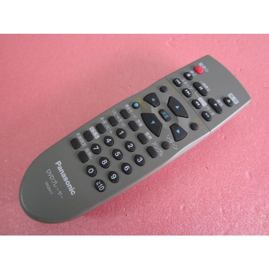 HRP-1□パナソニック (DVR-RV20 DVR-RV31用) DVDリモコン VEQ2417 動作