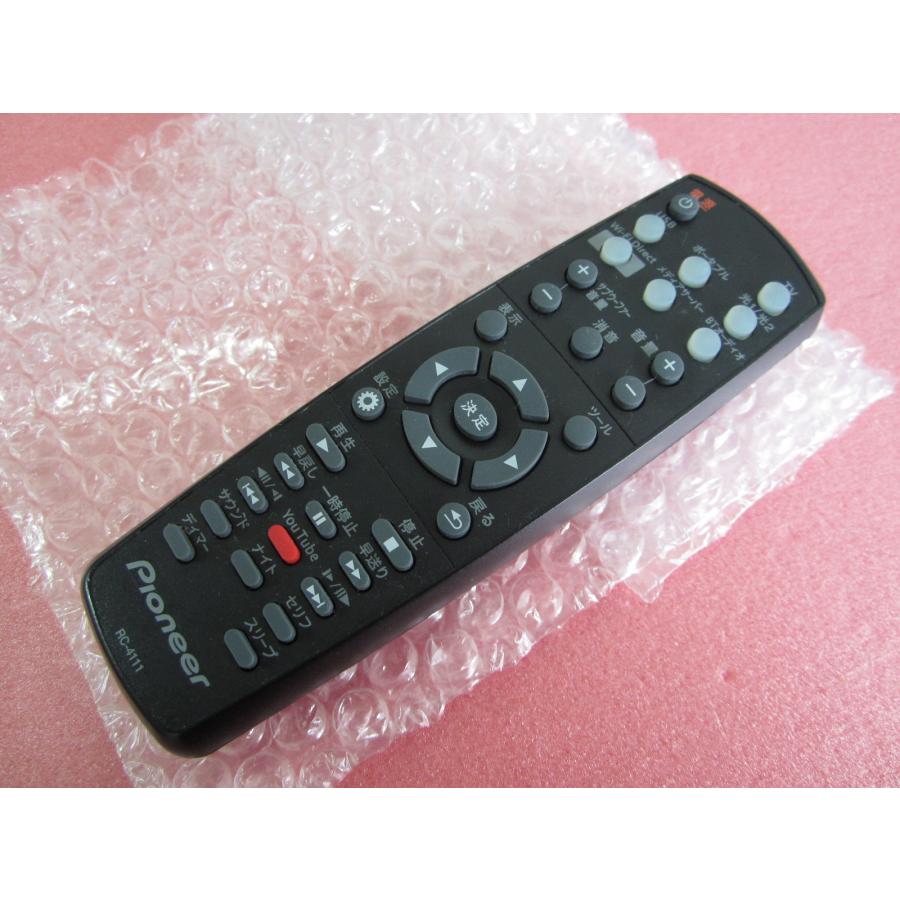 HRP-1M□pioneer パイオニア 美品 (SBX-N700 SBX-N500 用