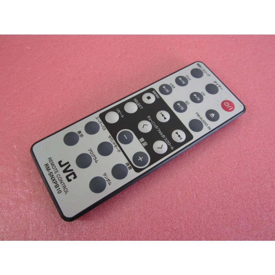 HRP-2□JVC (NX-PB10用) オーディオ リモコン RM-SNXPB10 動作保証