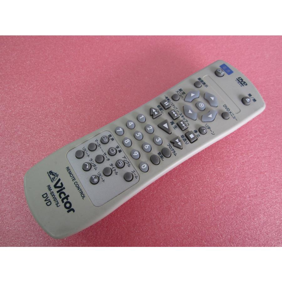 HRP-3□ビクター (XV-P323 XV-B330P用) DVDリモコン RM-SXV075J 動作