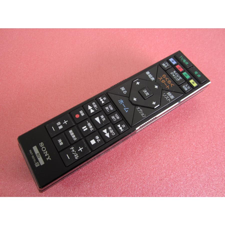 新品リモコン　1TB 3番組録画　ソニー BDレコーダー BDZ-ET1100 HRP-3□SONY 状態良好♪(BDZ-EW1100 -ET1100 -ET2100 -EW1200 -ET1200