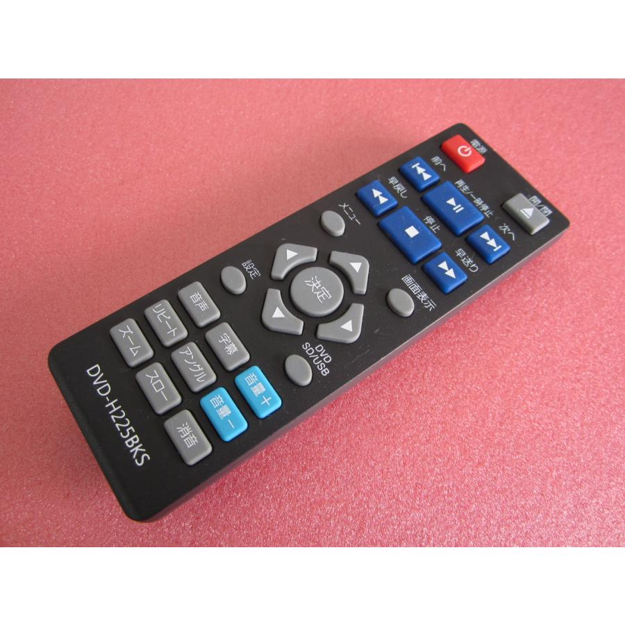 HRP-3□ティーズネットワーク DVDプレーヤー用リモコン DVD-H225BKS