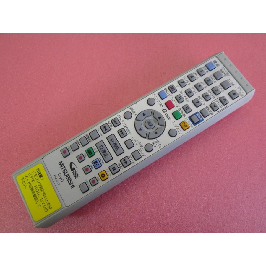 HRP-7□三菱 (DVR-HS315用) DVDリモコン RM-D17 動作保証 : 888スリー