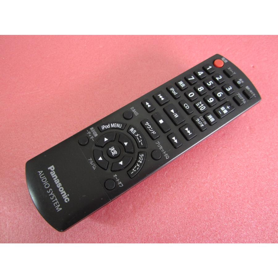 HRP-9□パナソニック (SC-PMX5-S SC-PM500-K用) オーディオリモコン