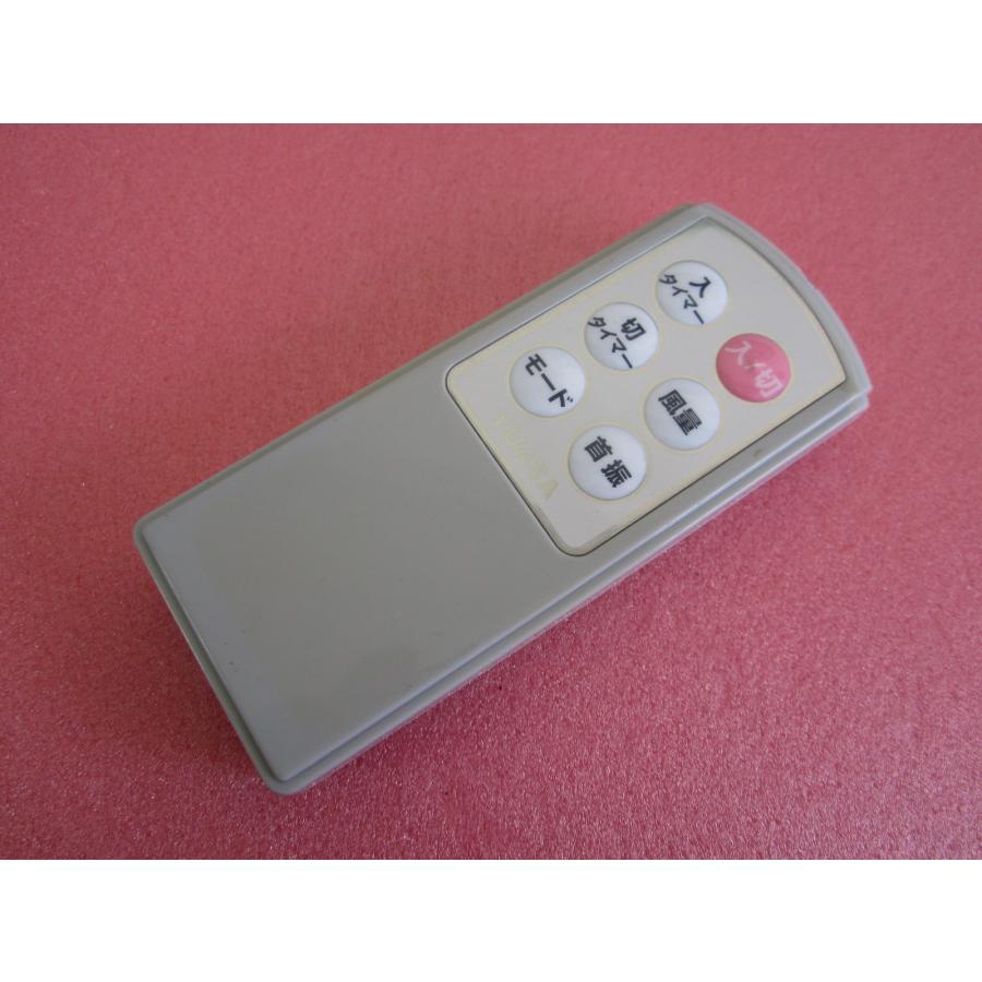 HSP-15□YUASA 扇風機リモコン AF-30151 動作保証 : 888スリーエイト