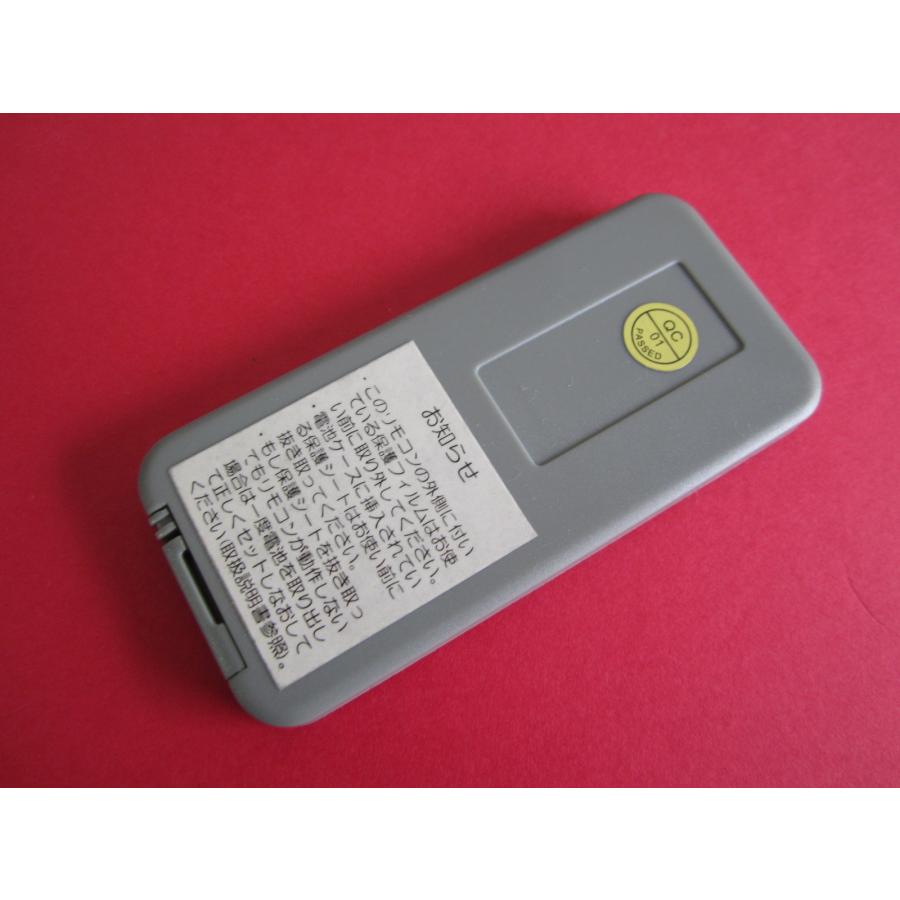 HSP-19 YAMAZEN 扇風機リモコン スリムファン YSR-N781 動作保証 : 888スリーエイト企画ヤフー店 - 通販 ...