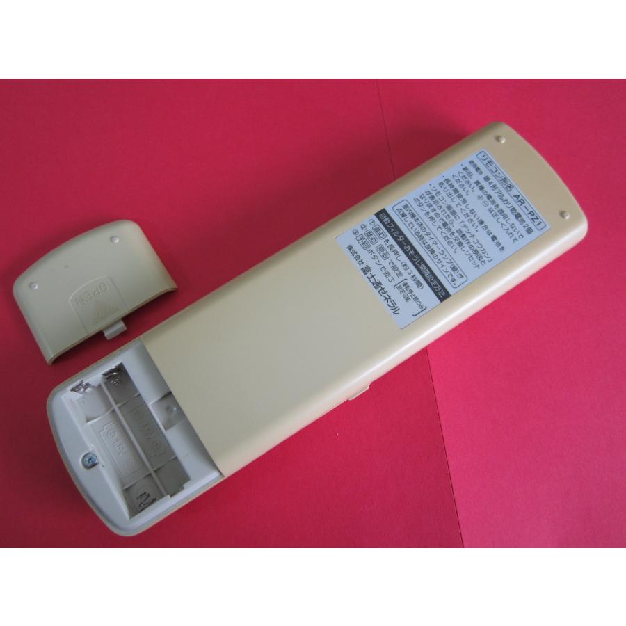 HRR-2M□富士通 (AS28PPZ-W/AS40PPZ2W/AS50PPZ2W/AS63PPZ2W/AS71PPZ2W 