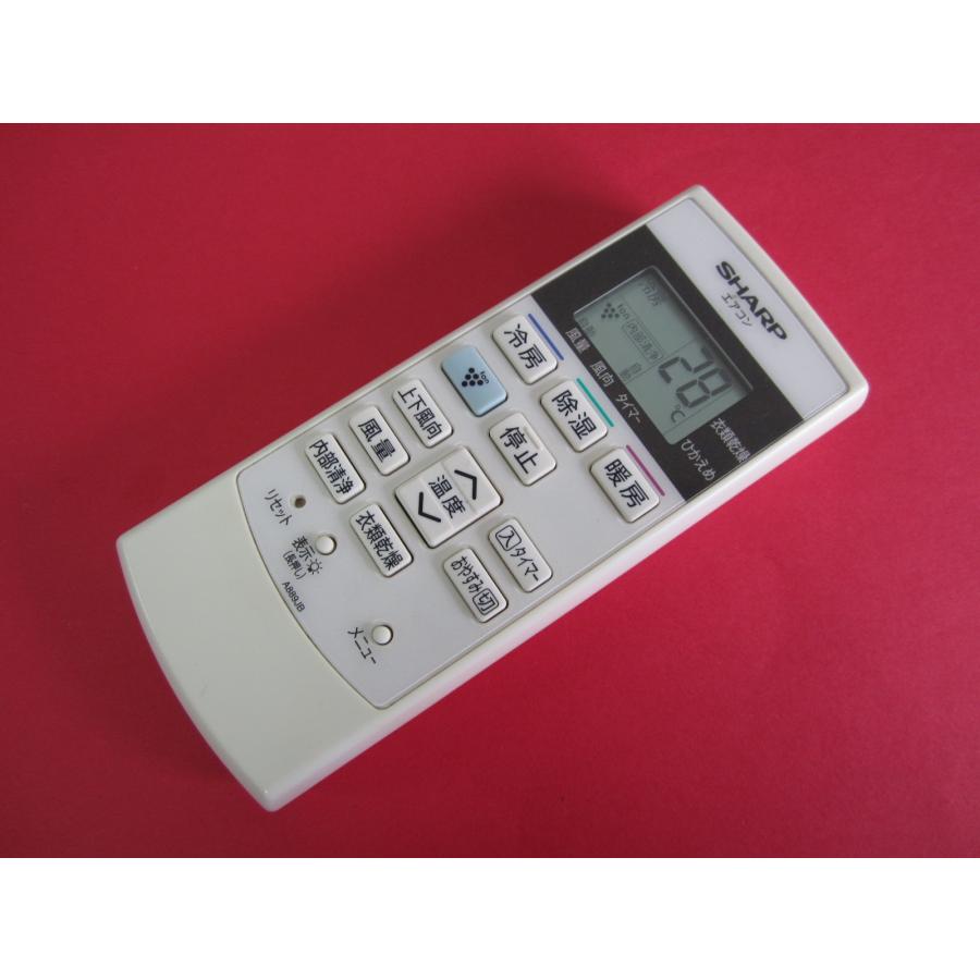 HRR-3□シャープ (AY-C22DH C25DH C28DH C40DH2 C56DH2 C22DM C25DM 