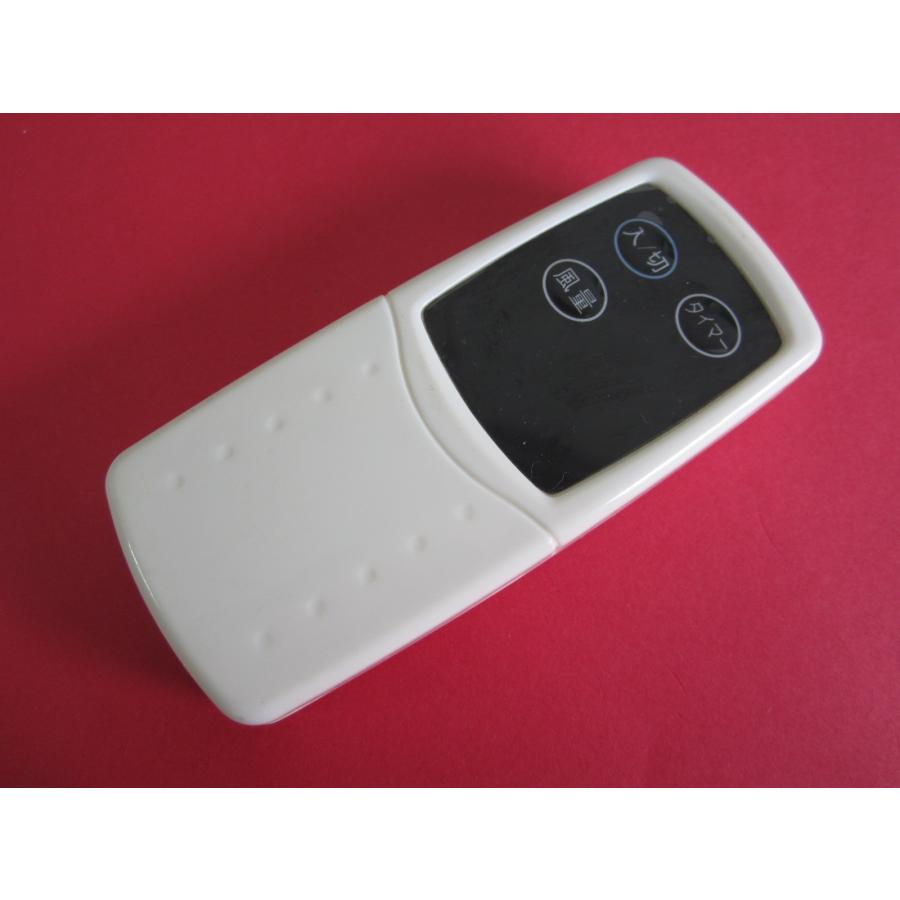 HSP-19□LIFELEX 扇風機リモコン KML-3009IR 動作保証 : 888