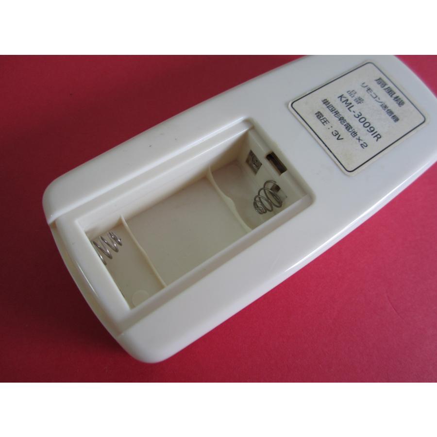 HSP-19□LIFELEX 扇風機リモコン KML-3009IR 動作保証 : 888スリー