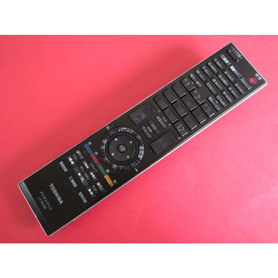 TOSHIBA テレビ用リモコン 多機能 Amazon | テレビリモコン CT-90352 for 東芝 TOSHIBAリモコン レグザ