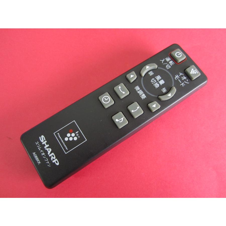 HSP-19□シャープ (PF-ETC1 等用) スリムイオンファン用リモコン