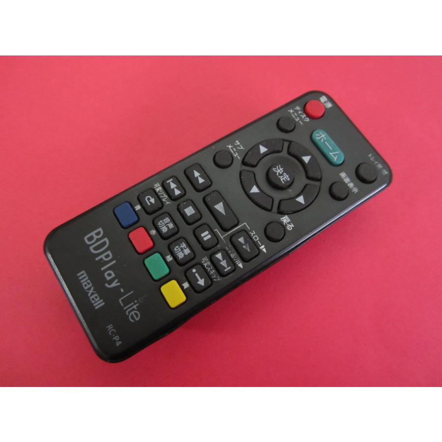 HRS-2□マクセル 分解清掃済 (BD-PL100用) BDプレイヤーリモコン RC-P4