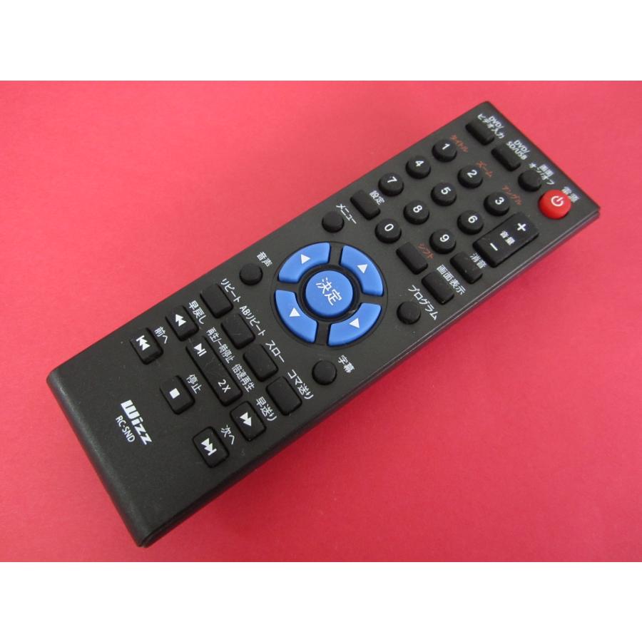 ポータブルDVDプレーヤー Wizz WPD-S900 【公式通販】