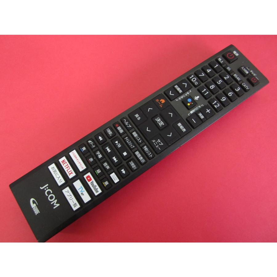 HRS-4□J:COM 美品 チューナーリモコン XA402用 動作保証 : 888スリー