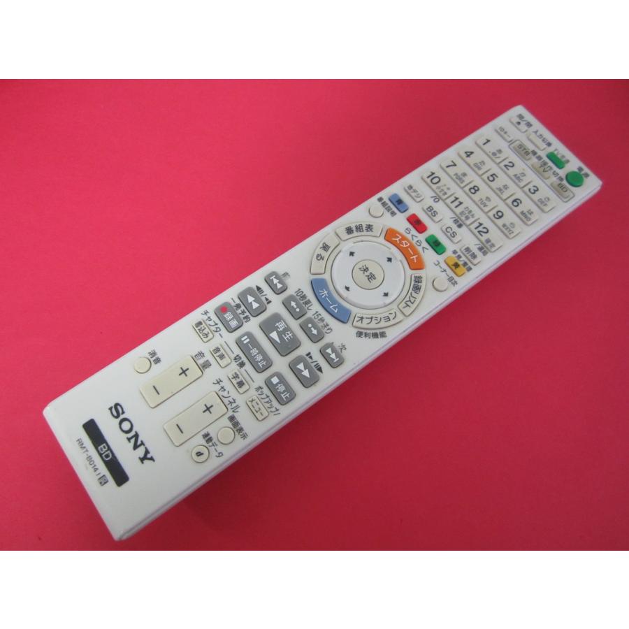 HRS-4□ソニー 分解清掃済 (BDZ-E500/W BDZ-ET1000) BDレコーダー 