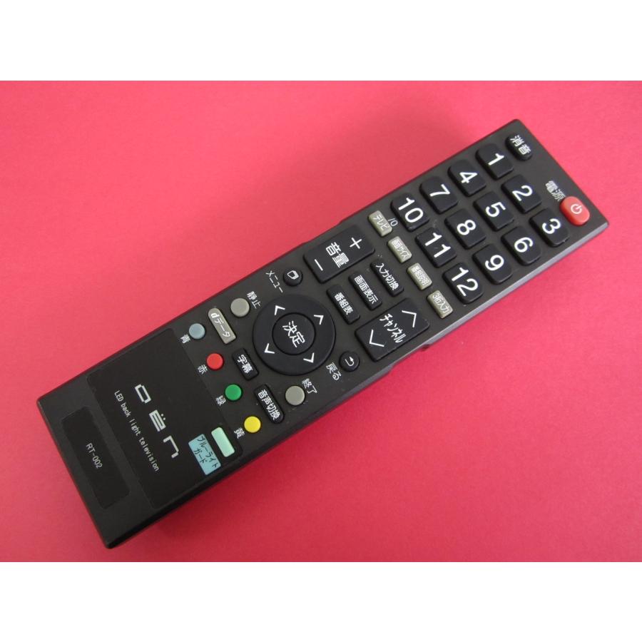 ドウシシャ OEN 19型液晶テレビ 本体 DTC19-12B HRS-5□ドウシシャ OEN (DTC16-12B DTC19-12B DTC16-13B DTC20-13B用