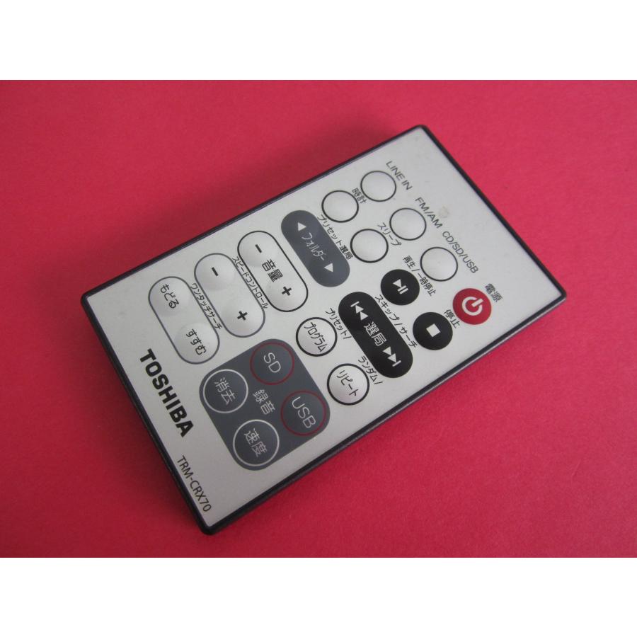 HRS-7□東芝 (SD/USB/CDラジオ TY-CRX70用) オーディオリモコン TRM