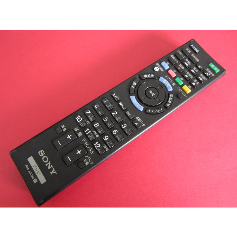 HRS-7□SONY 分解清掃済(KDL-42W802A 47W802A 55W802A 40W900A 46W900A
