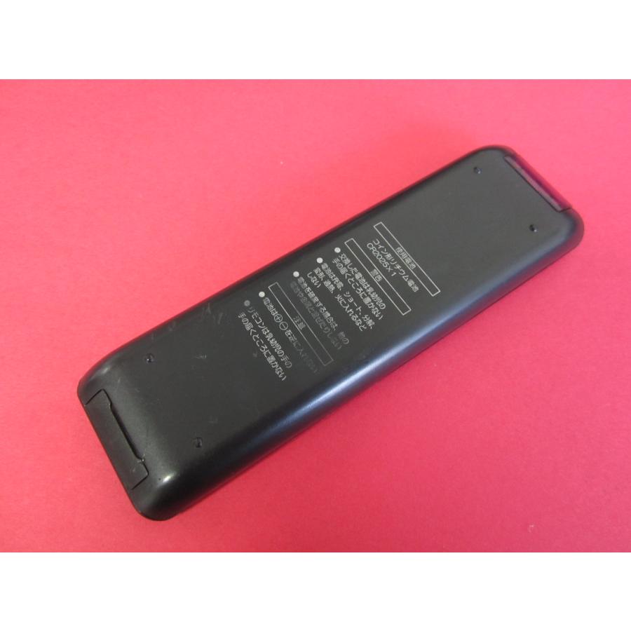 HRS-8□東芝 (TY-CR100 用)CDラジオ用 オーディリモコン TRM-CR100