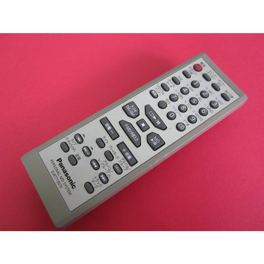 HRT-1□パナソニック (RX-MDX63用) リモコン EUR7710070 動作保証1