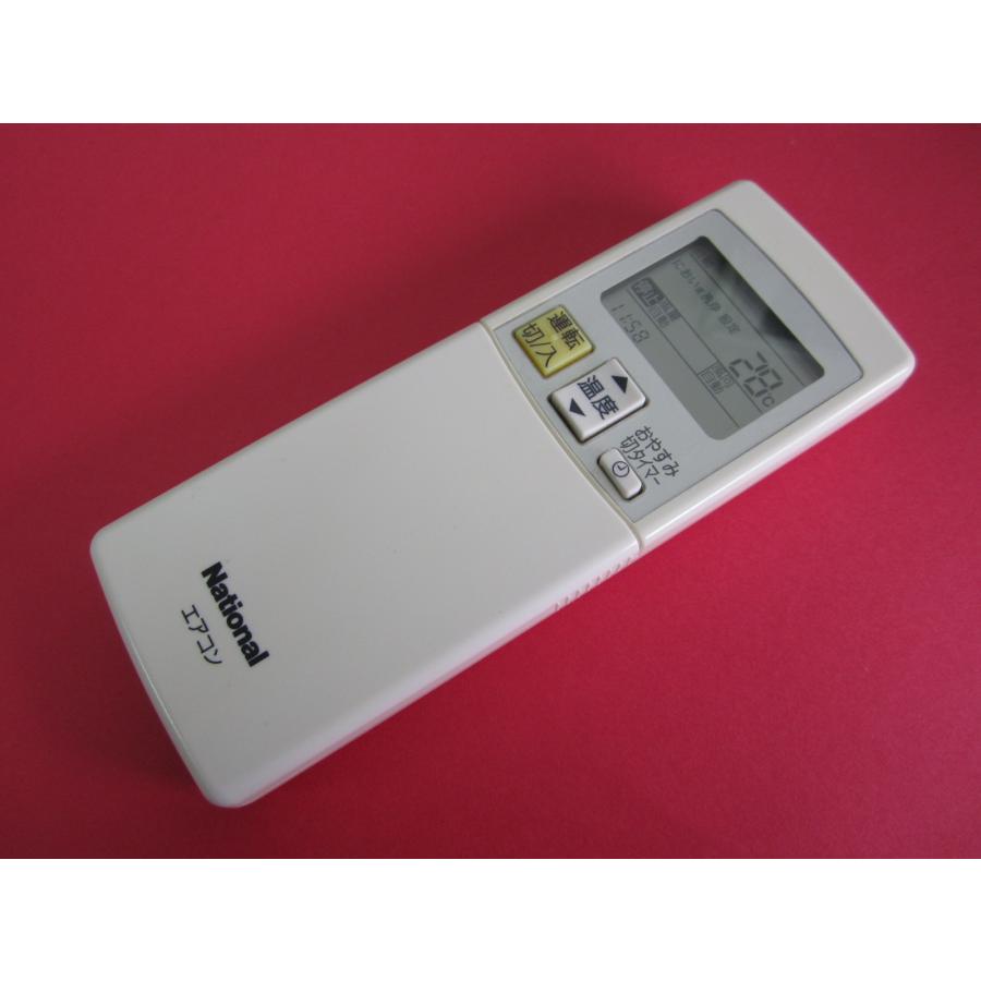 HRT-3□ナショナル (CS-25BFV CS-V226A CS-V226AZ用) エアコン