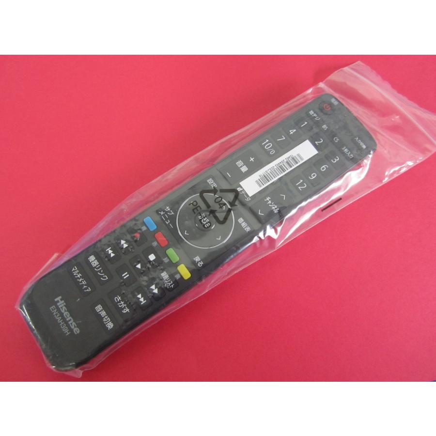 HRT-5M□【未使用保管品】純正 Hisense (43F60E 43F68E 50F60E 50F68E