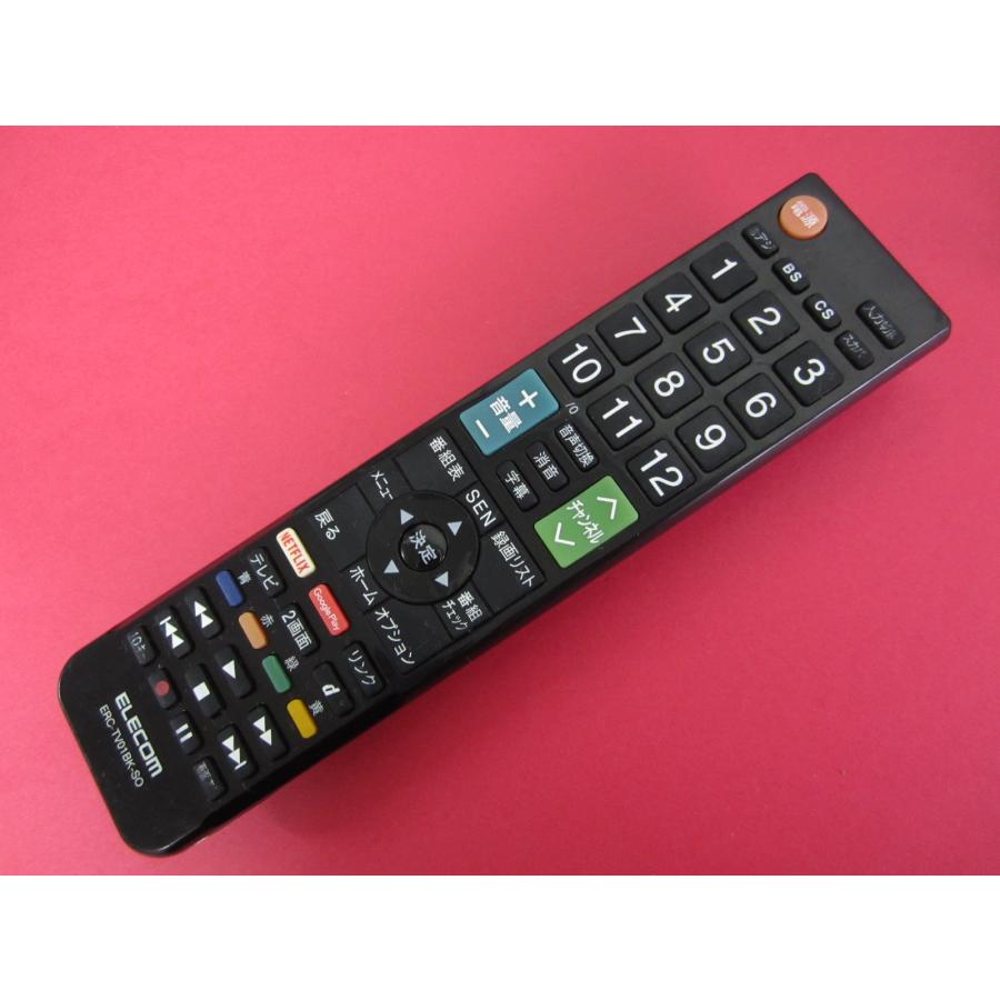 HRT-9□ELECOM SONY ソニー ブラビア用 リモコン ERC-TV01BK-SO 動作