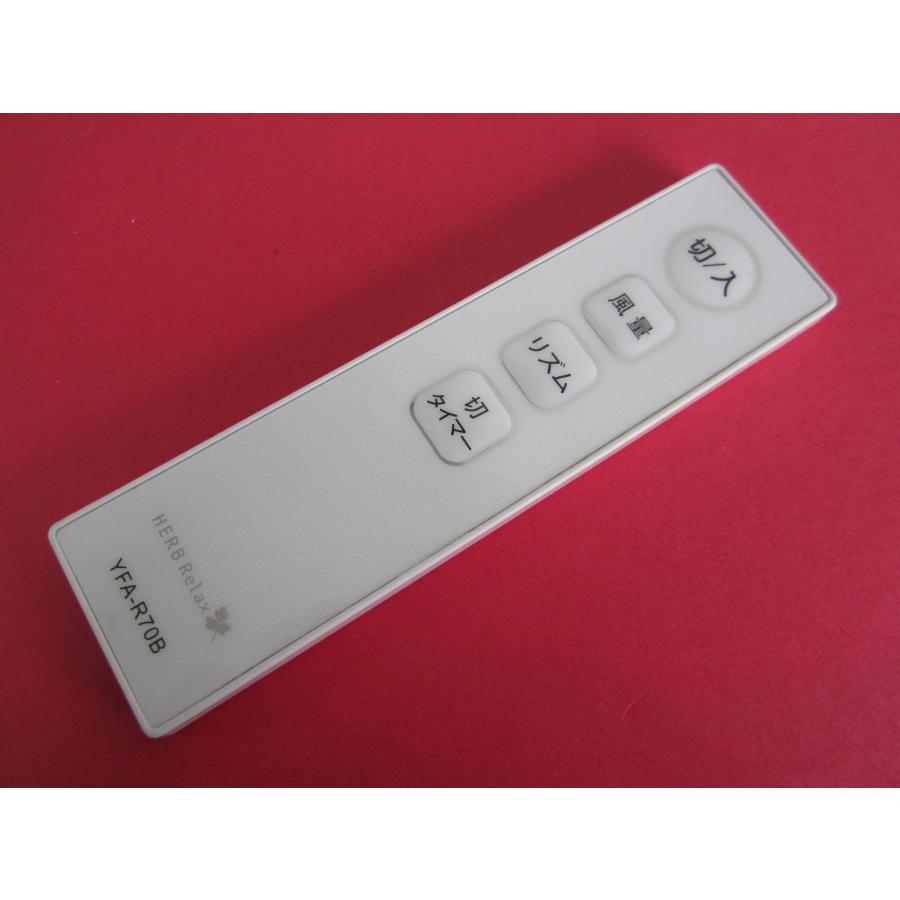 HSP-21□HERB Relax ヤマダデンキ 扇風機リモコン YFA-R70B 動作保証