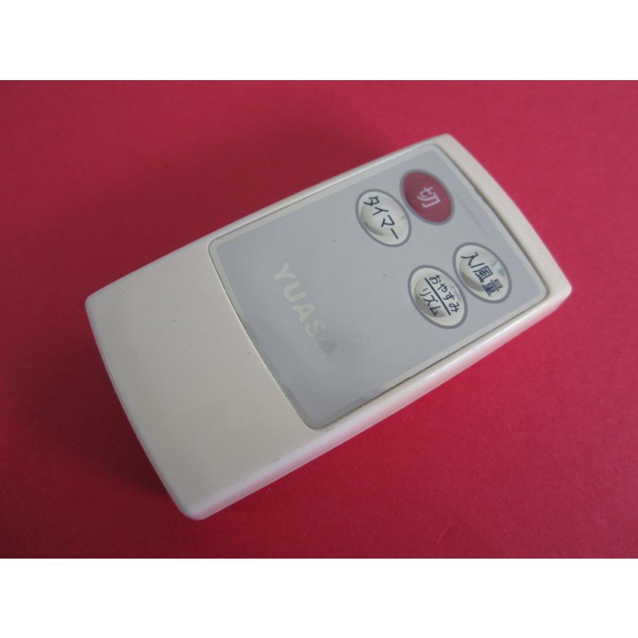 HSP-21□YUASA 扇風機リモコン AF-3052 動作保証 : 888スリーエイト