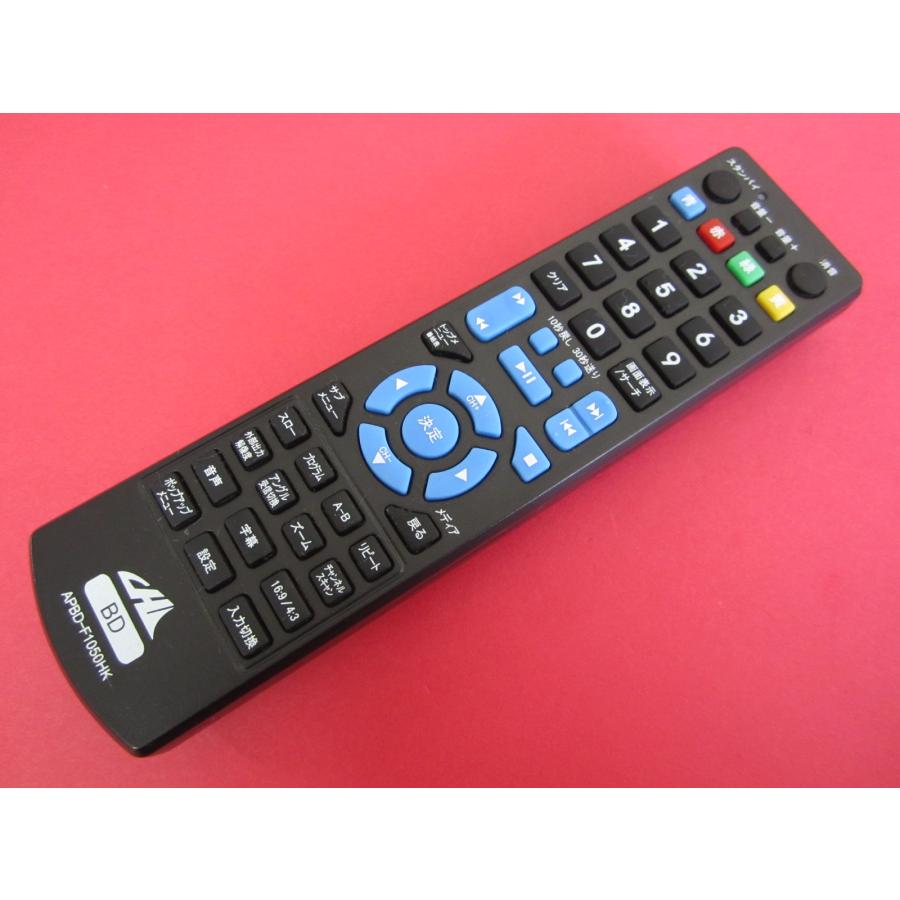HRU-6□AVOX CHL BDプレイヤー用リモコン APBD-F1050HK 動作保証 : 888