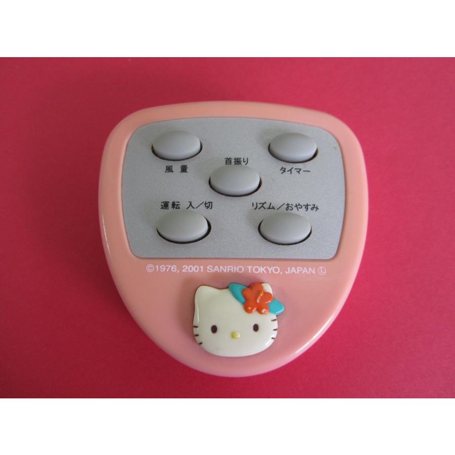 HSP-25□ドウシシャ HELLO KITTY ハローキティ 扇風機リモコン FL