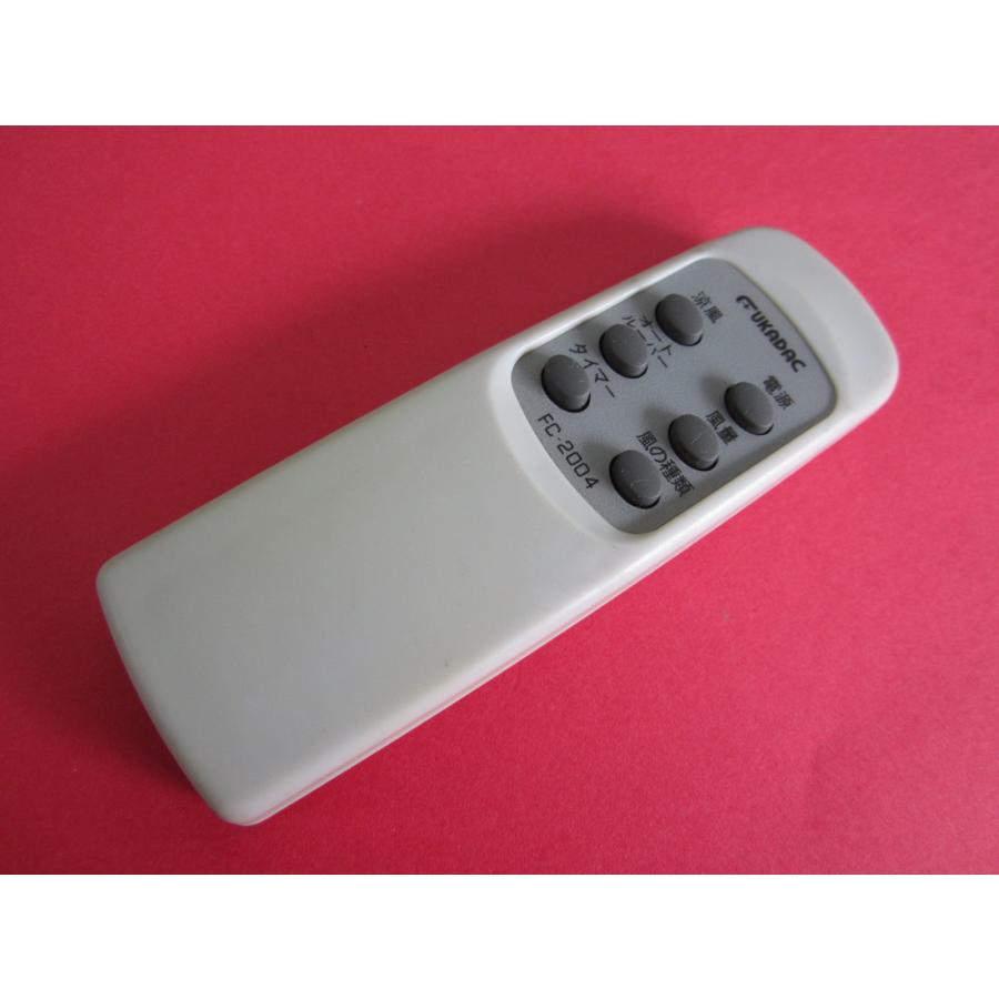 HSP-25□FUKADAC フカダック サーキュレーター 扇風機リモコン FC-2004