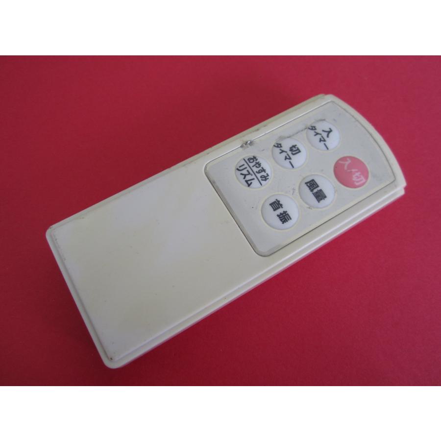 HSP-26□YUASA 扇風機リモコン AF-3038R 動作保証 : 888スリーエイト