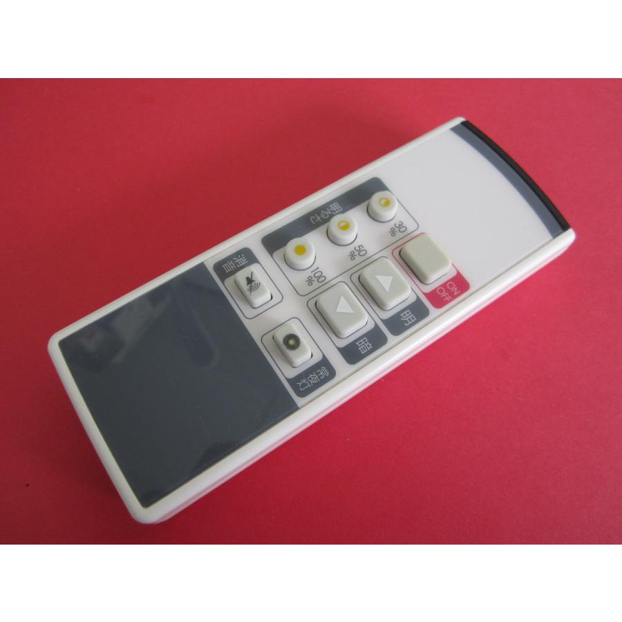 HRV-2□NITORI ニトリ 純正 (CL-37W-N3200等対応) シーリングライト