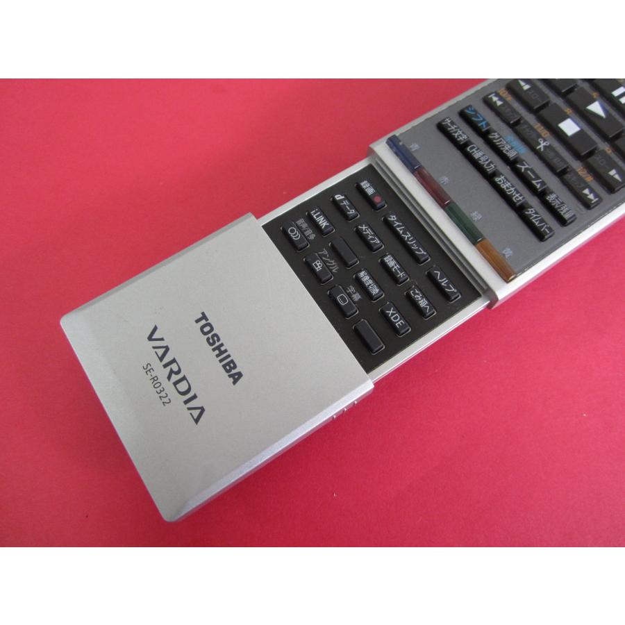 HRV-2□東芝 (RD-S303 RD-S503用) VARDIA HDD＆DVDレコーダー リモコン