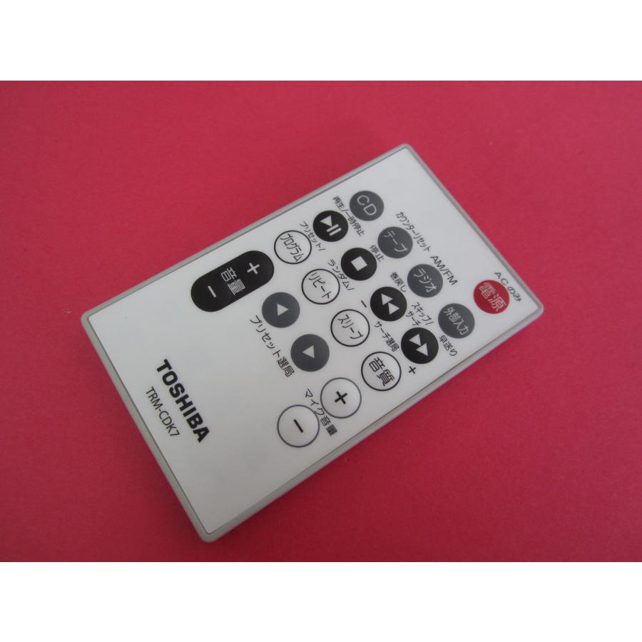 HRV-2□東芝 (TY-CDK7用) CDラジオリモコン TRM-CDK7 動作保証 : 888